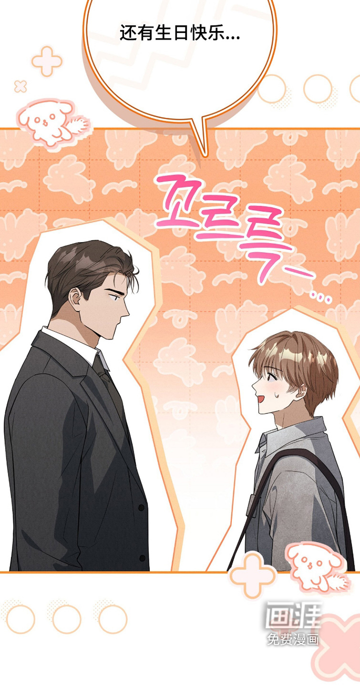 ABO标记法则漫画-图5