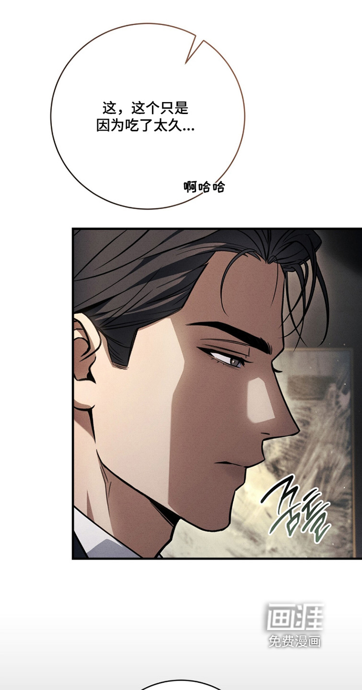 ABO标记法则漫画-图6