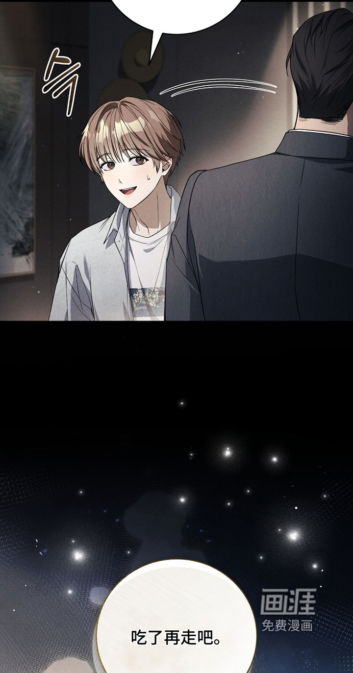 ABO标记法则漫画-图8