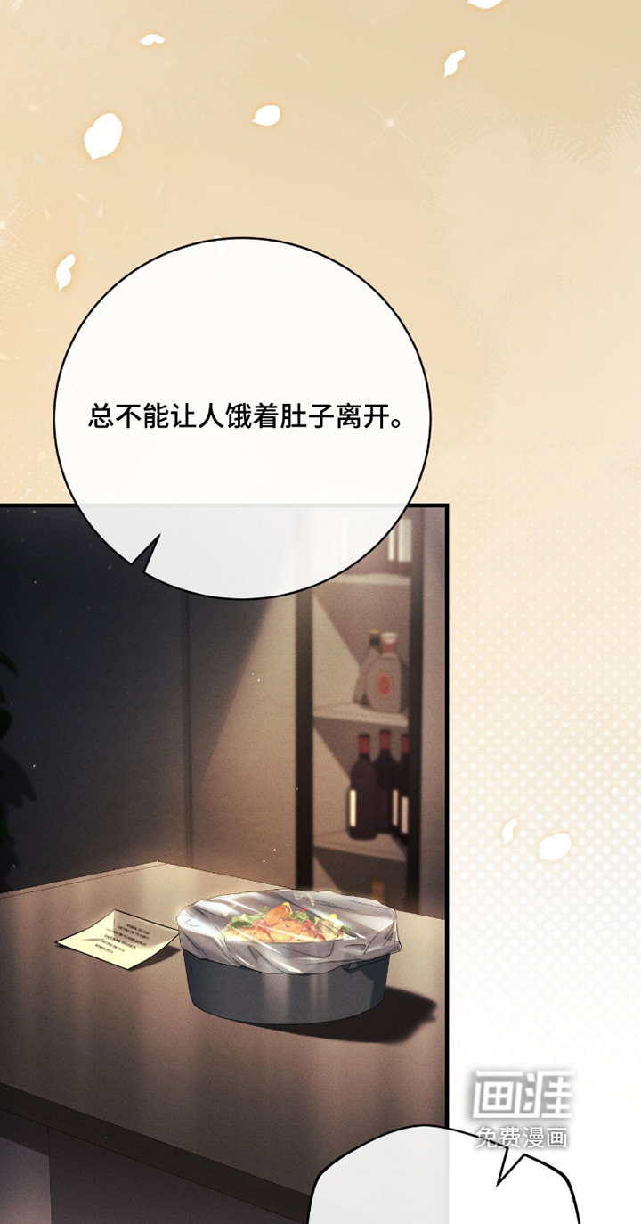 ABO标记法则漫画-图10