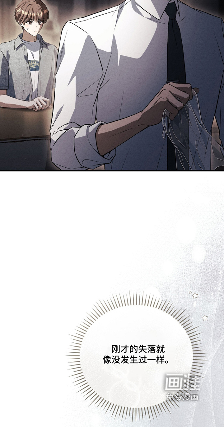 ABO标记法则漫画-图19