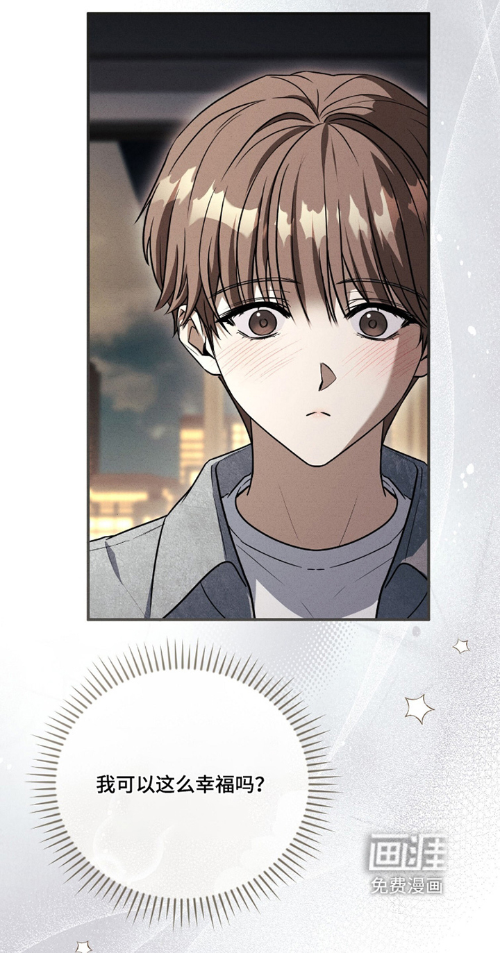 ABO标记法则漫画-图20