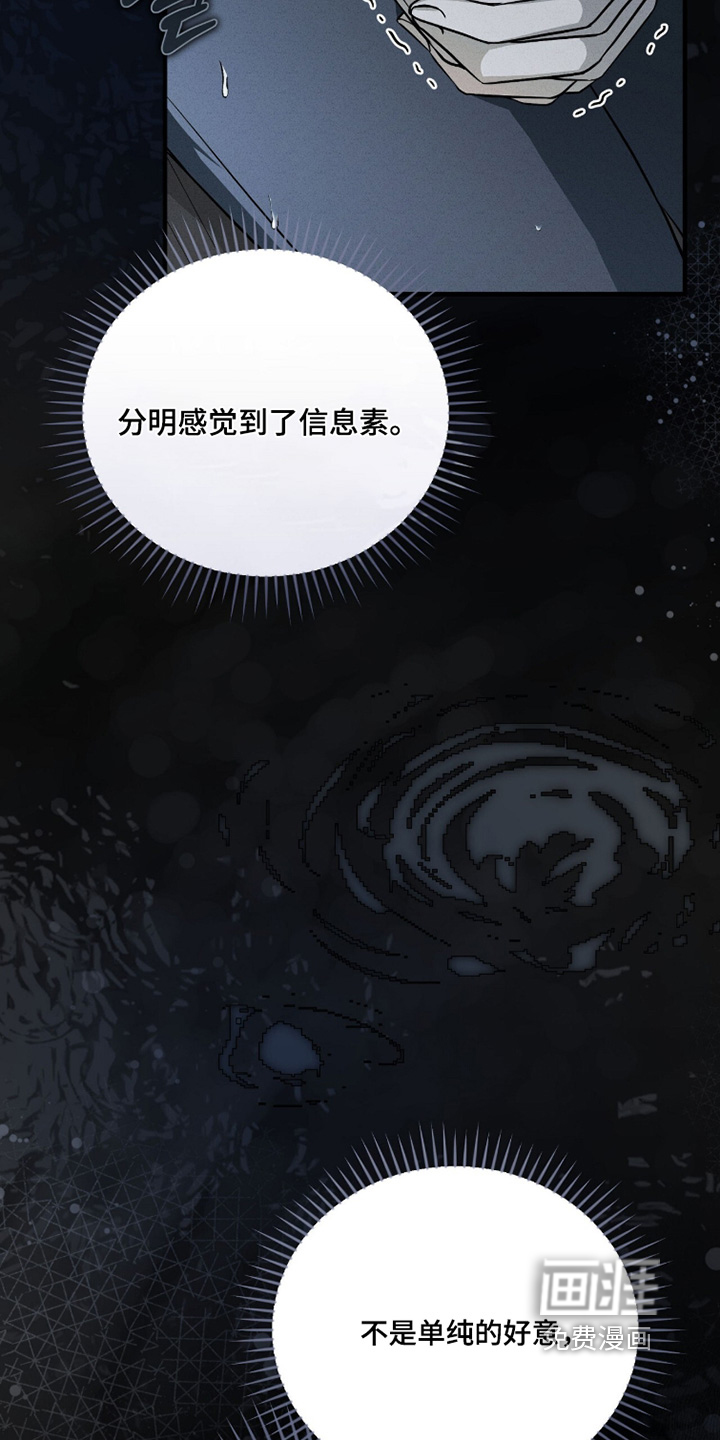 ABO标记法则漫画-图2