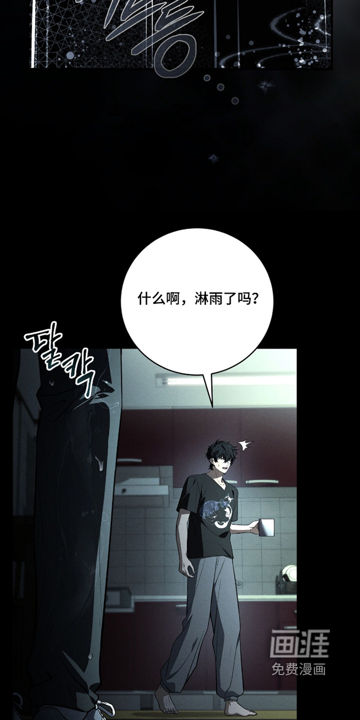 ABO标记法则漫画-图7