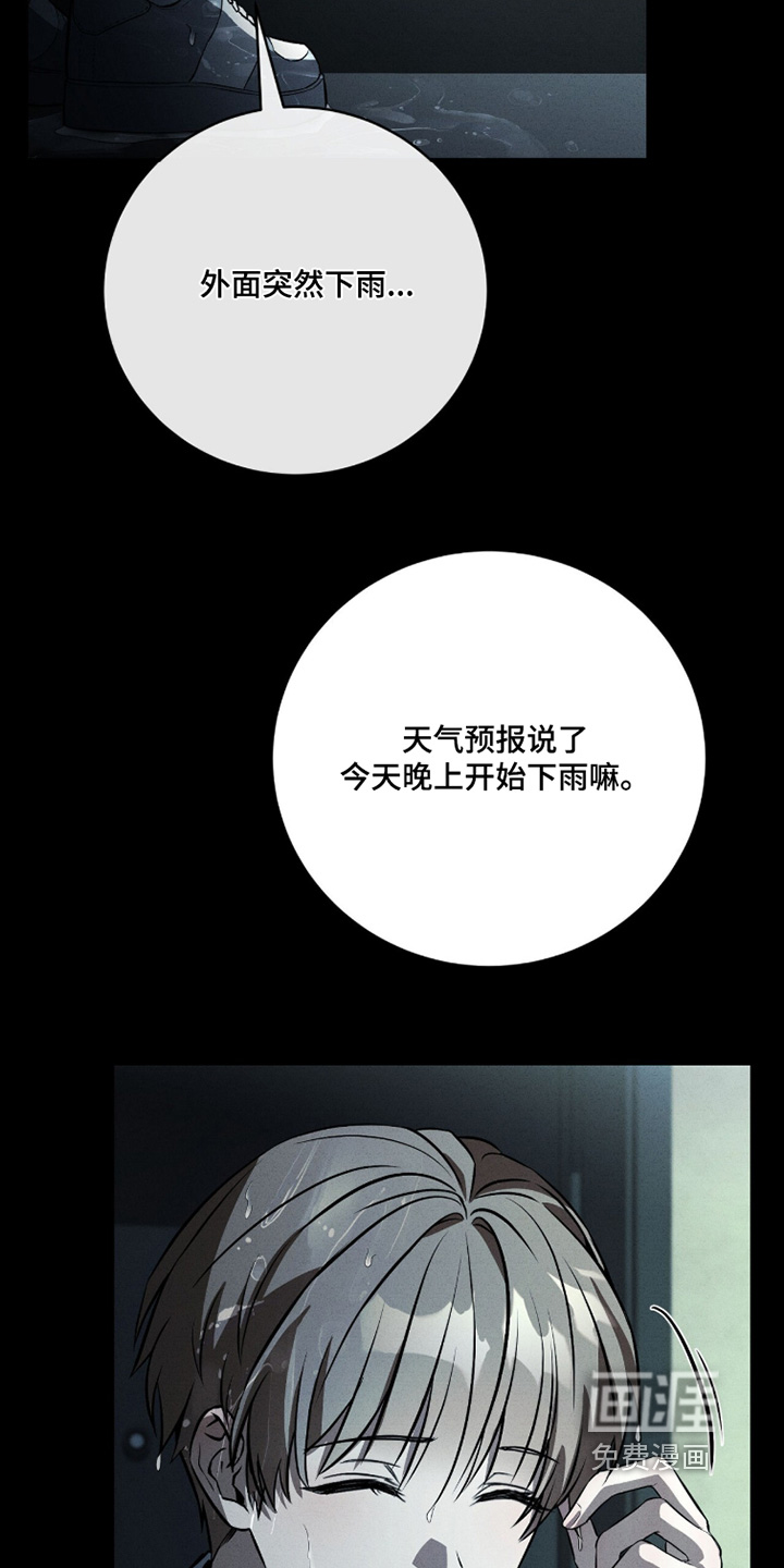 ABO标记法则漫画-图8