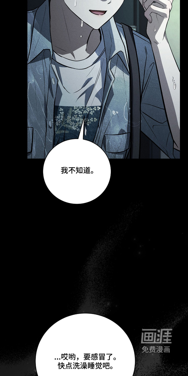 ABO标记法则漫画-图9