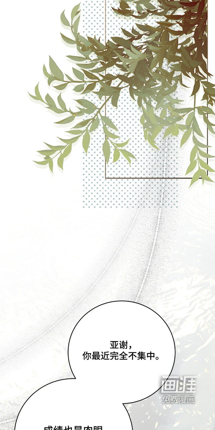 ABO标记法则漫画-图21