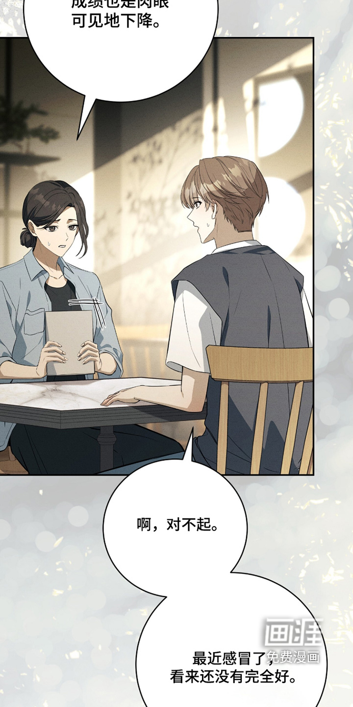 ABO标记法则漫画-图22