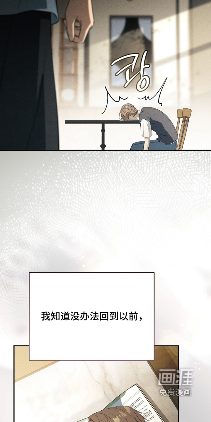 ABO标记法则漫画-图25