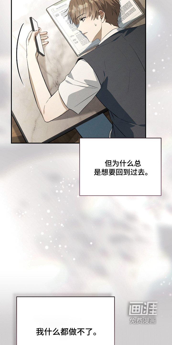 ABO标记法则漫画-图26