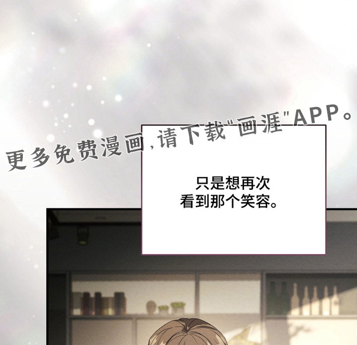 ABO标记法则漫画-图0