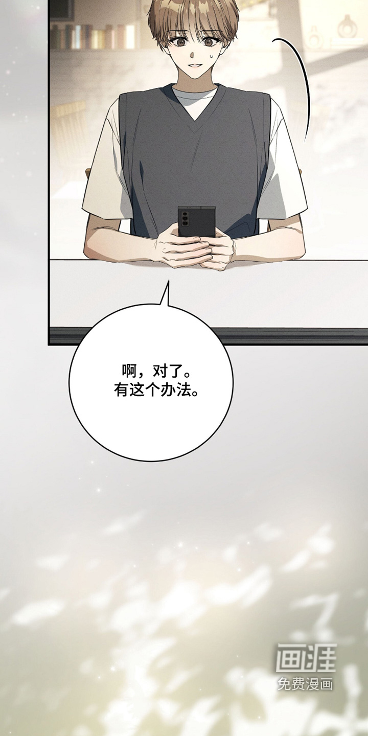 ABO标记法则漫画-图1