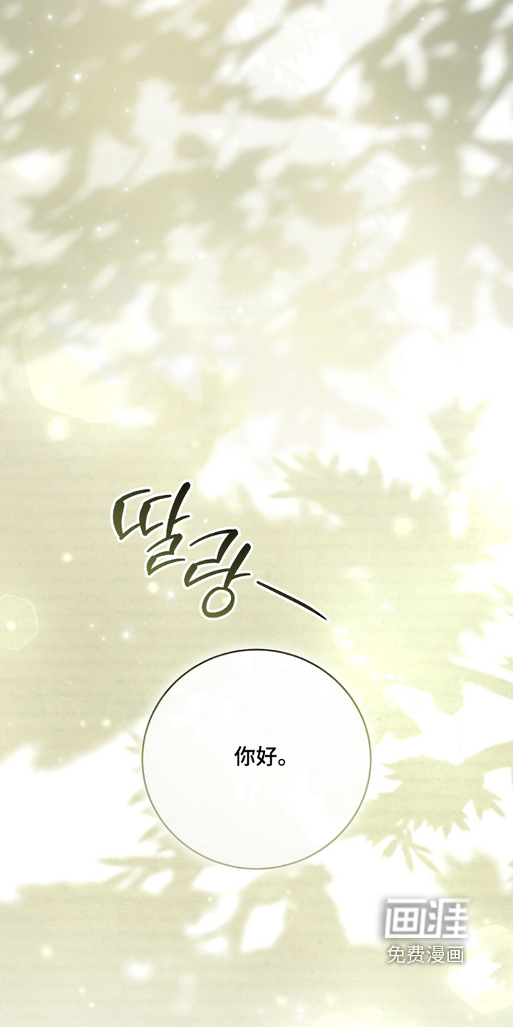 ABO标记法则漫画-图2