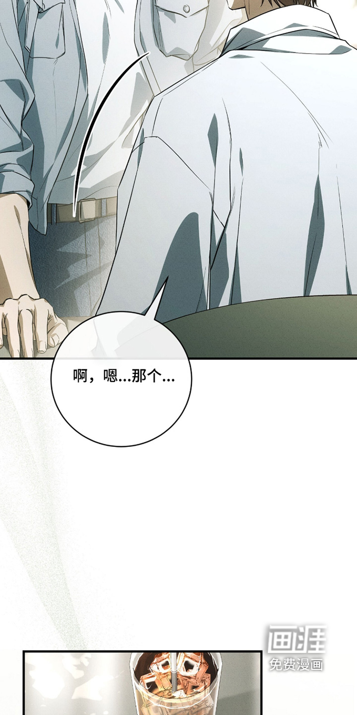 ABO标记法则漫画-图4