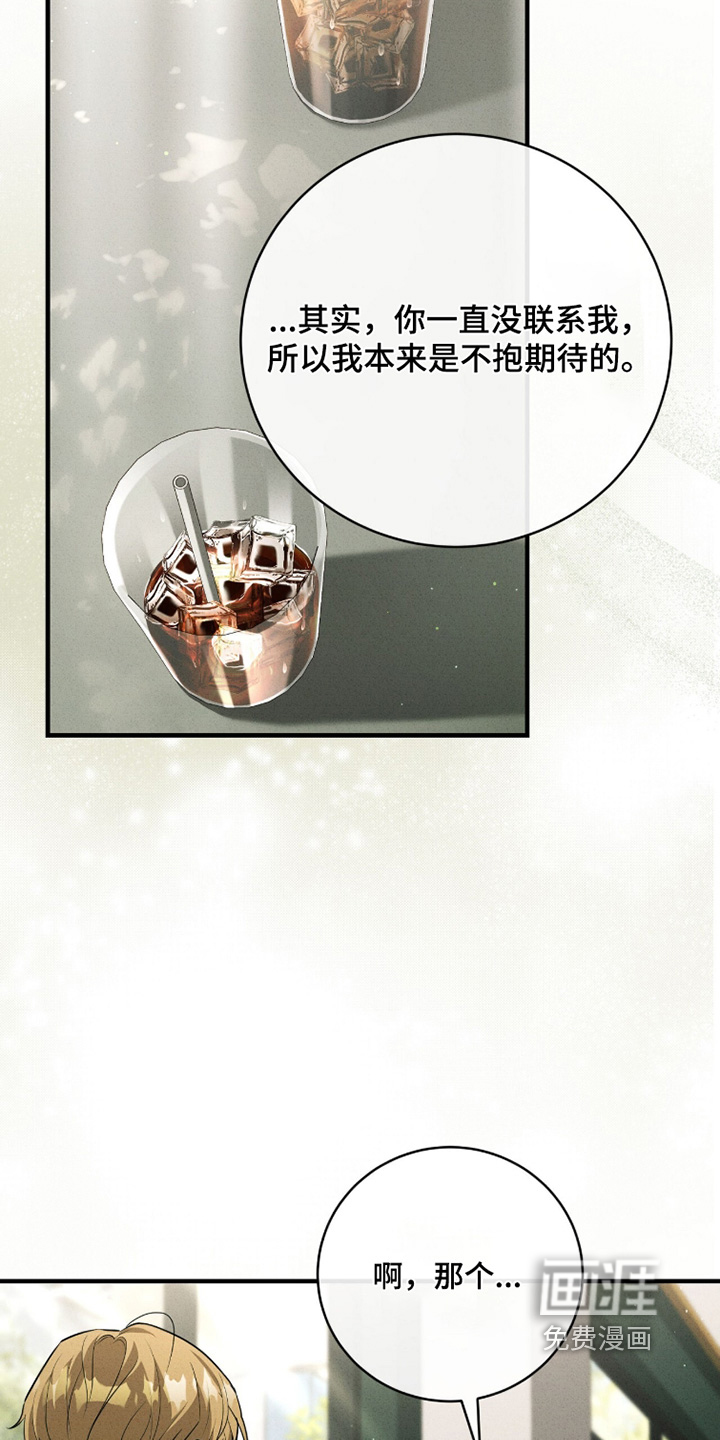 ABO标记法则漫画-图5