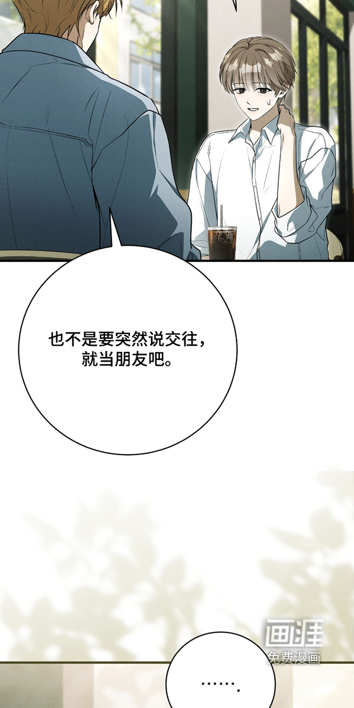 ABO标记法则漫画-图6