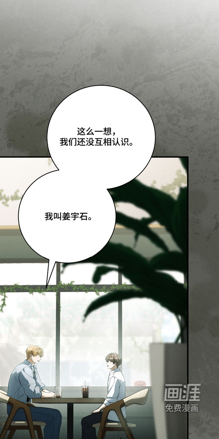 ABO标记法则漫画-图10