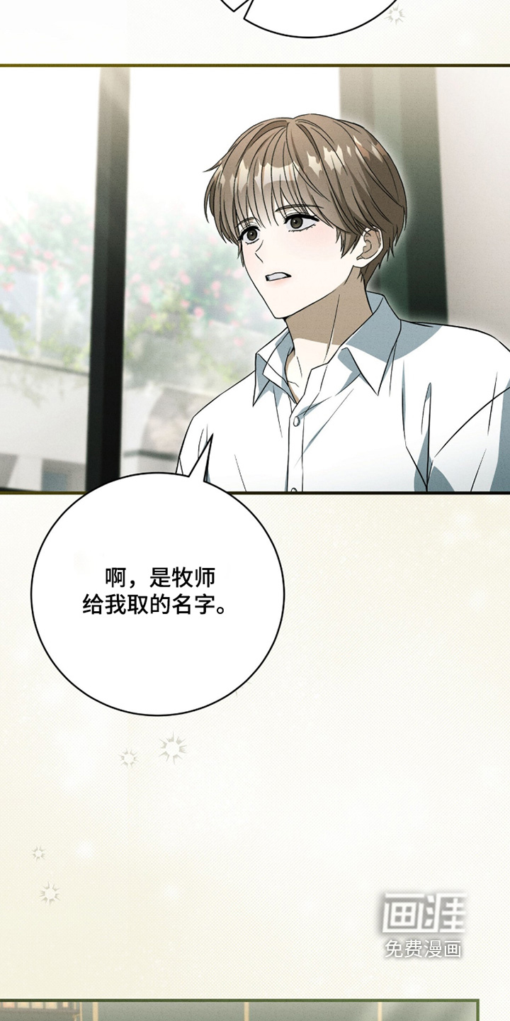 ABO标记法则漫画-图12