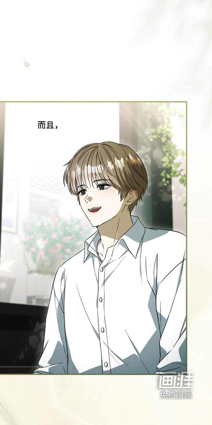 ABO标记法则漫画-图18