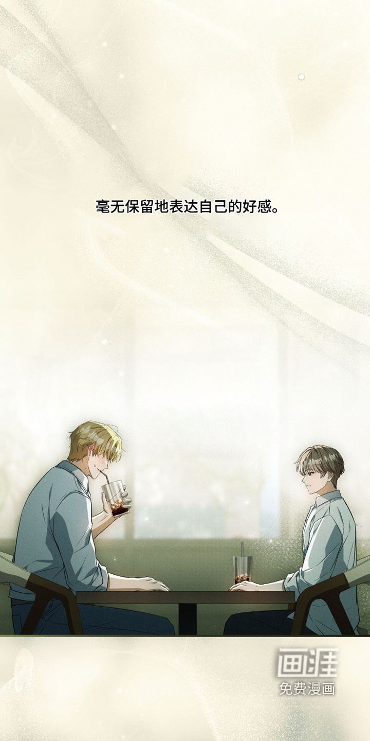 ABO标记法则漫画-图19