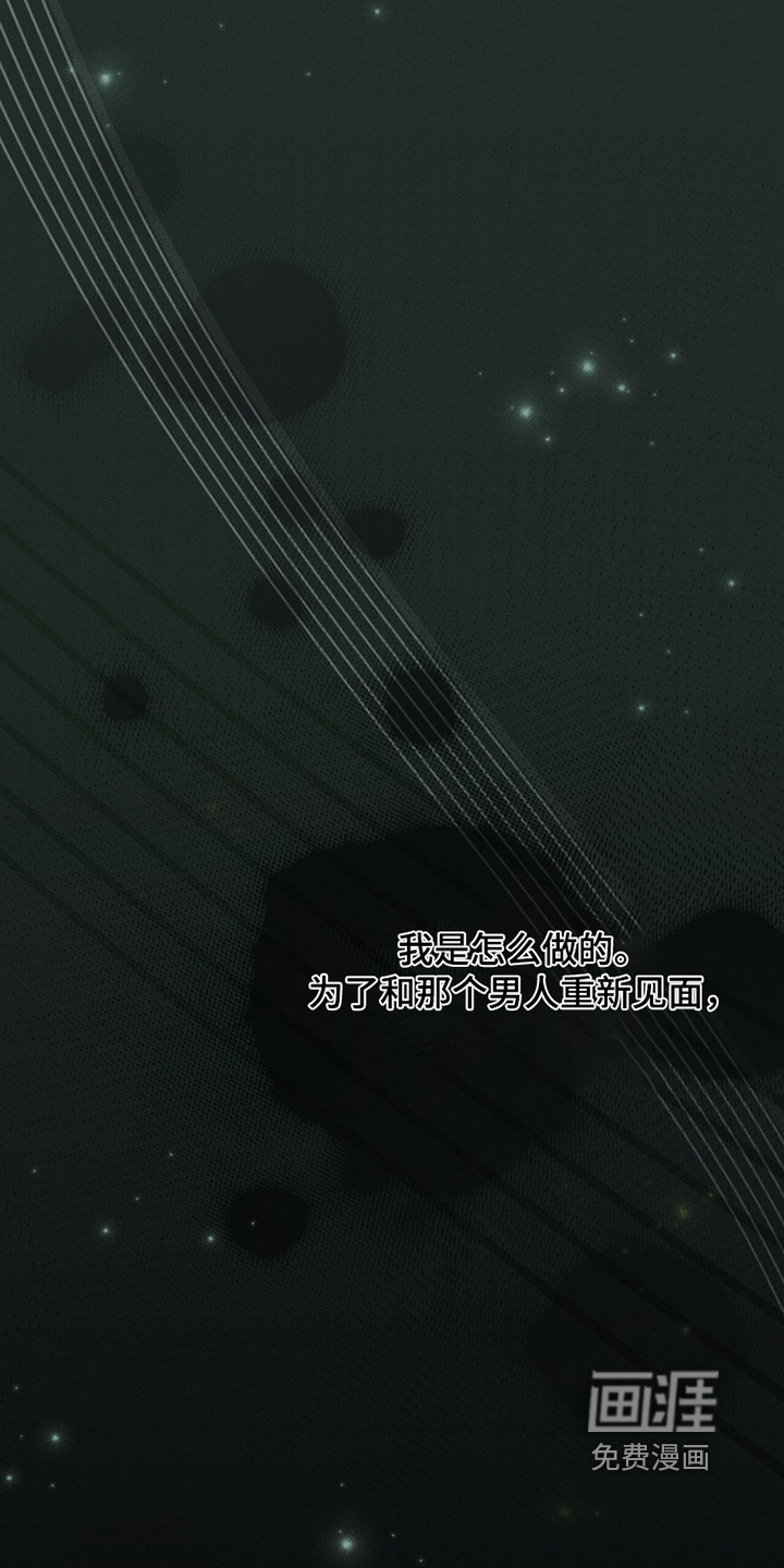 ABO标记法则漫画-图22