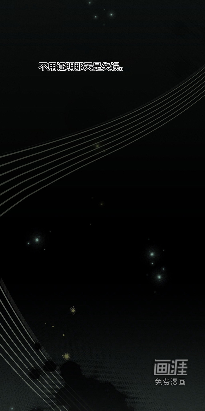 ABO标记法则漫画-图23