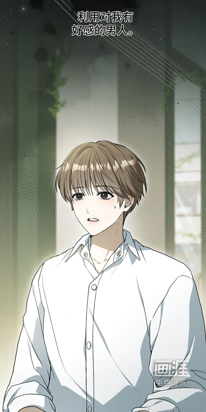 ABO标记法则漫画-图24