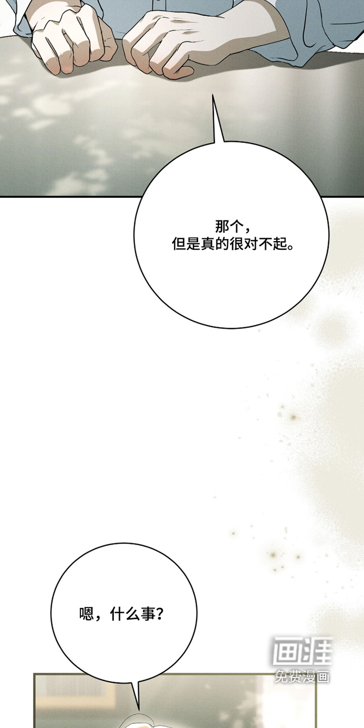 ABO标记法则漫画-图25