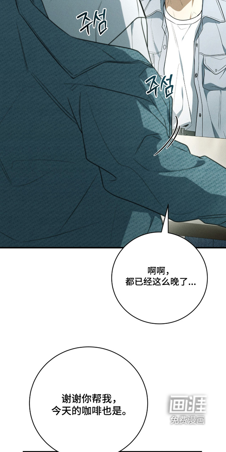 ABO标记法则漫画-图11