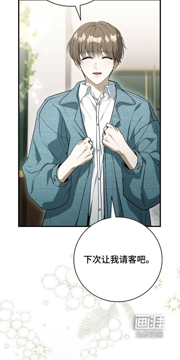 ABO标记法则漫画-图12