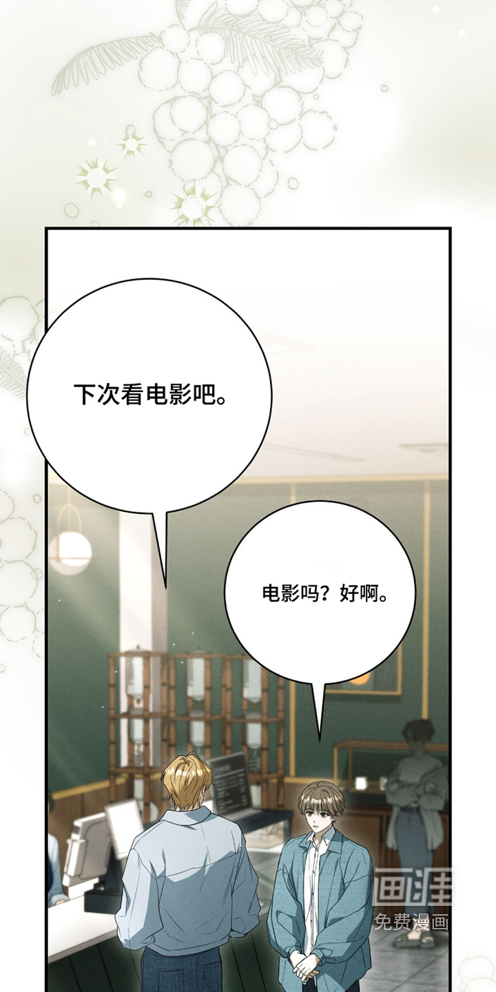 ABO标记法则漫画-图14