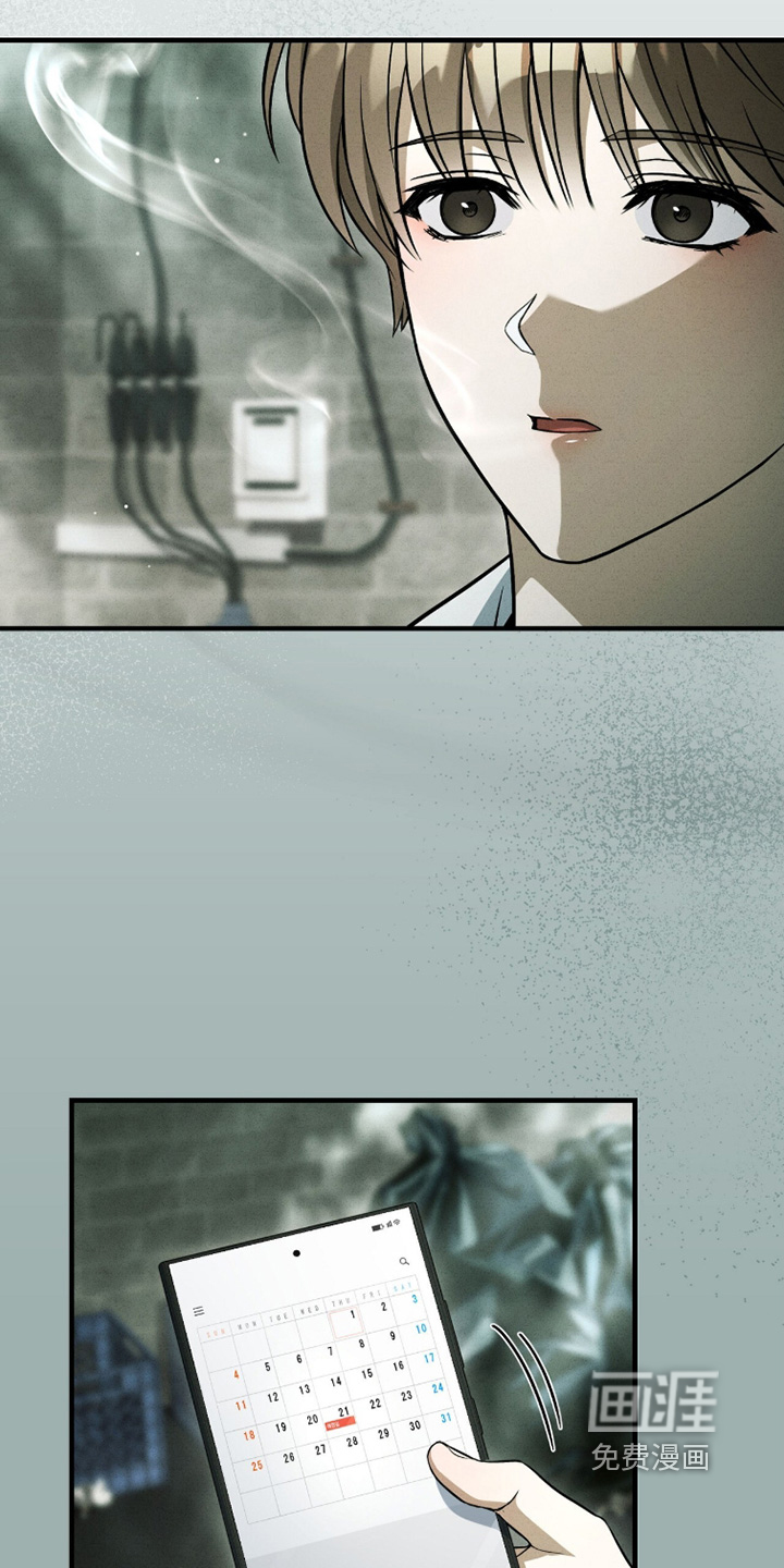 ABO标记法则漫画-图21
