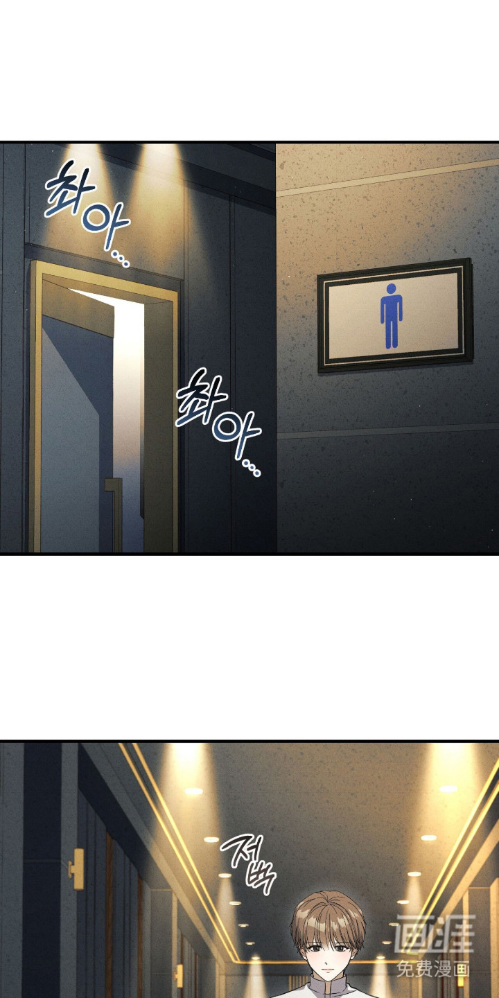 ABO标记法则第5话第1页