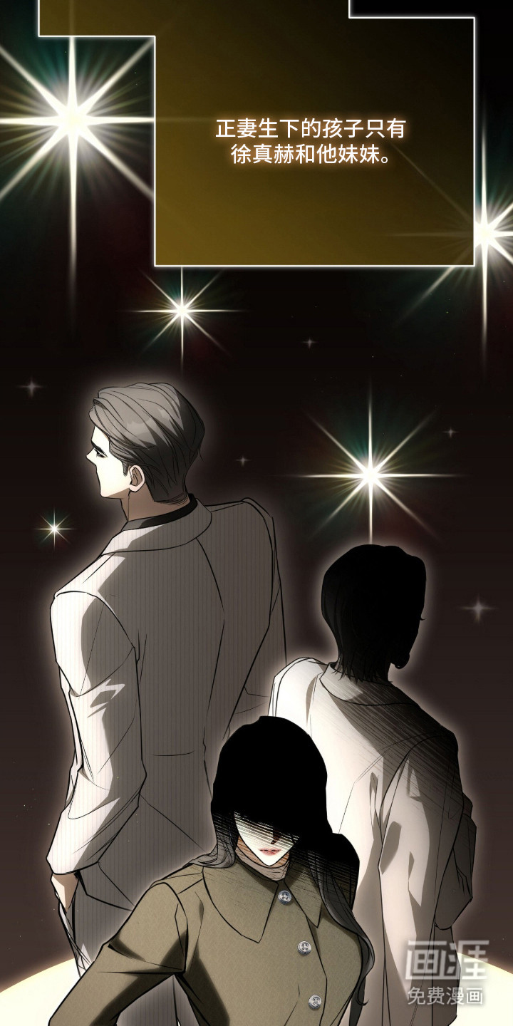 ABO标记法则漫画-图6