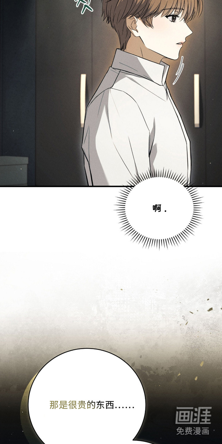 ABO标记法则漫画-图16