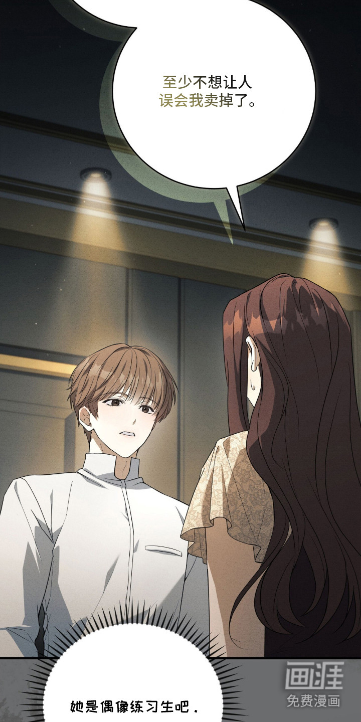 ABO标记法则漫画-图17