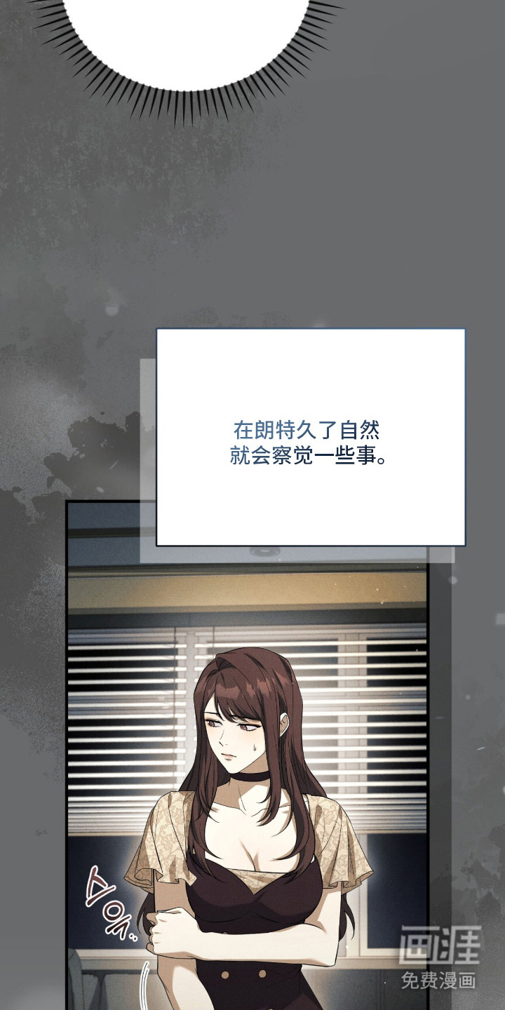 ABO标记法则漫画-图18