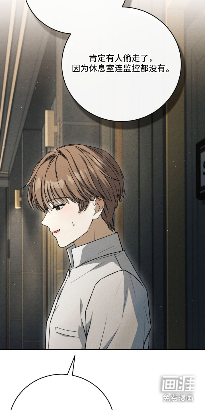 ABO标记法则漫画-图5