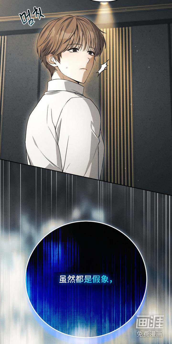 ABO标记法则漫画-图10