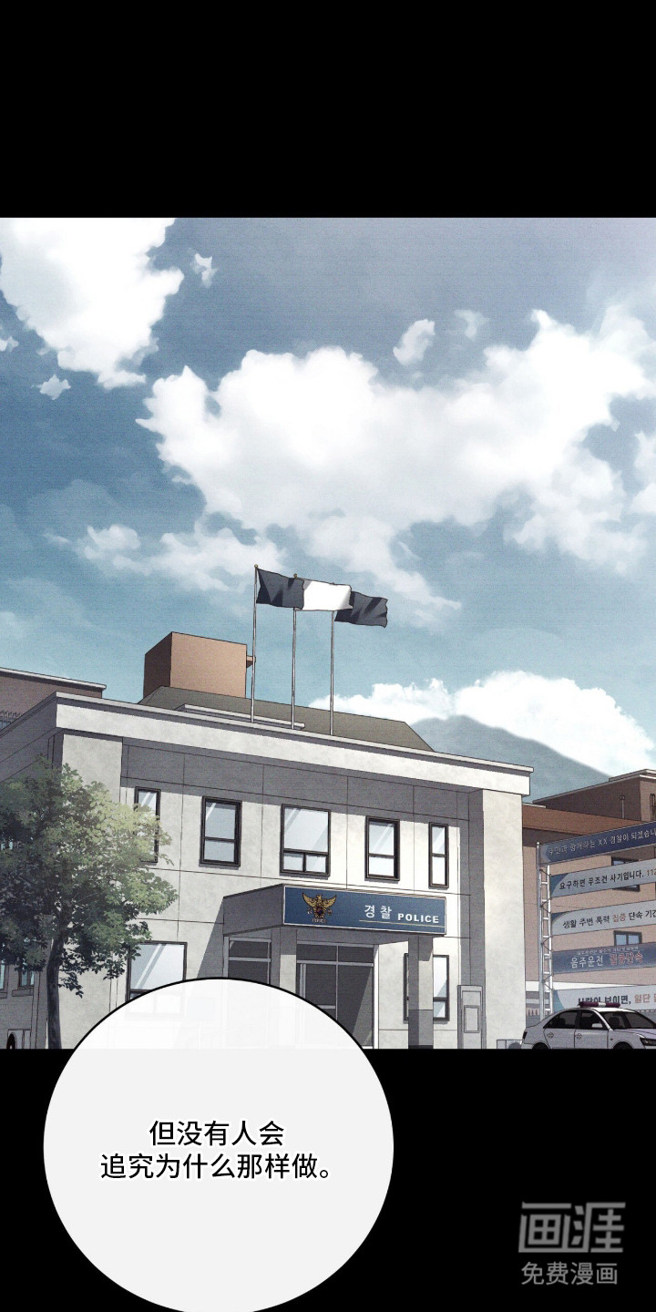 ABO标记法则漫画-图12