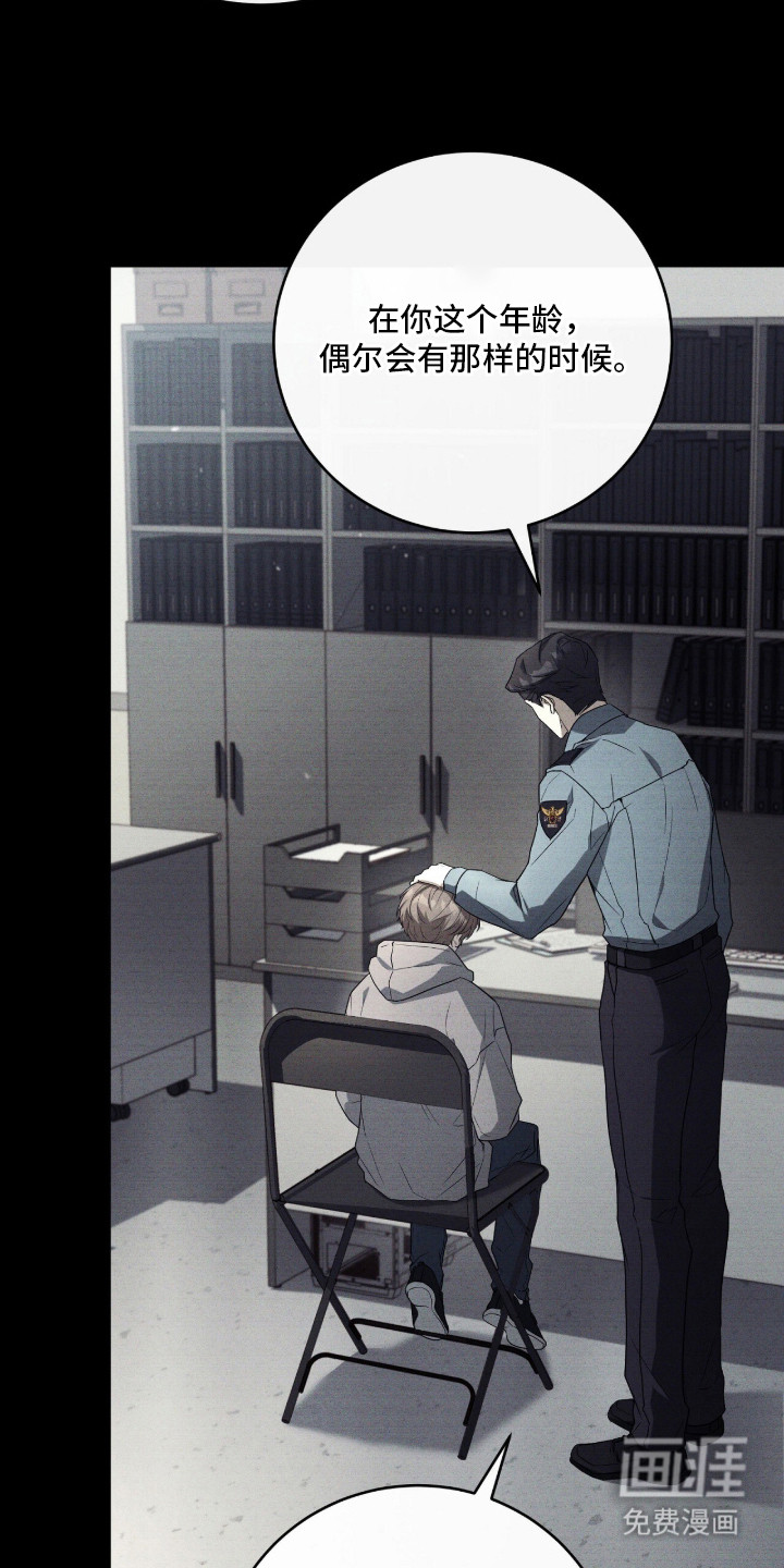 ABO标记法则漫画-图13