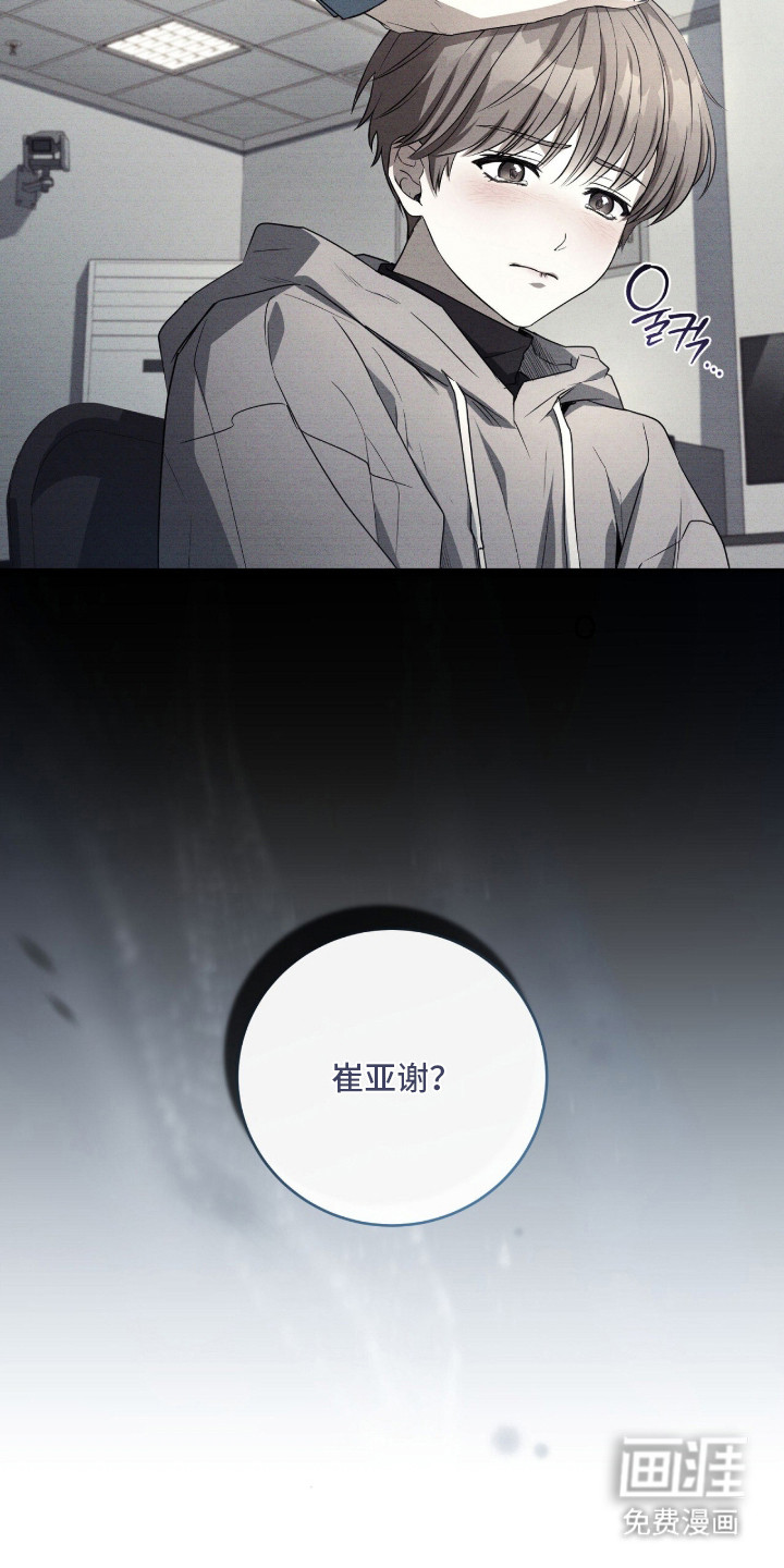 ABO标记法则漫画-图15