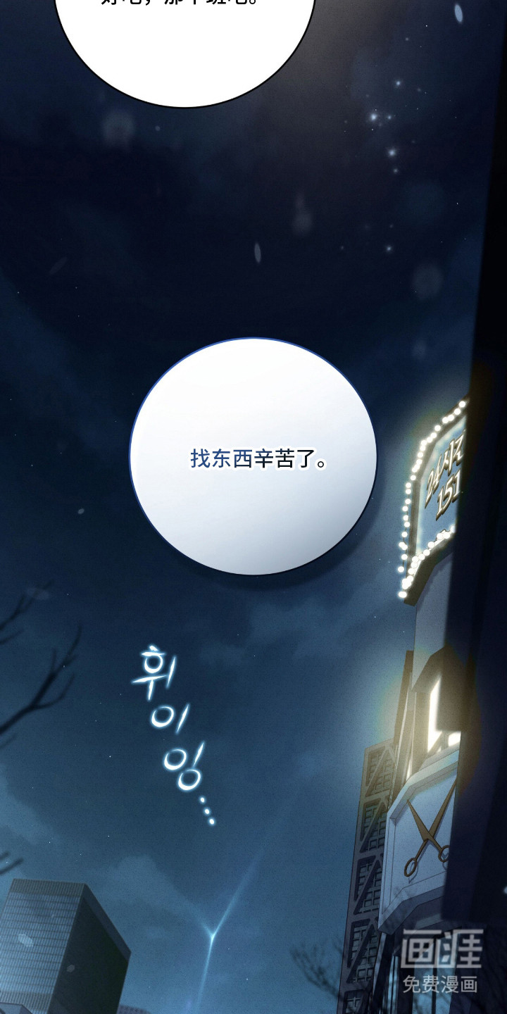 ABO标记法则漫画-图18