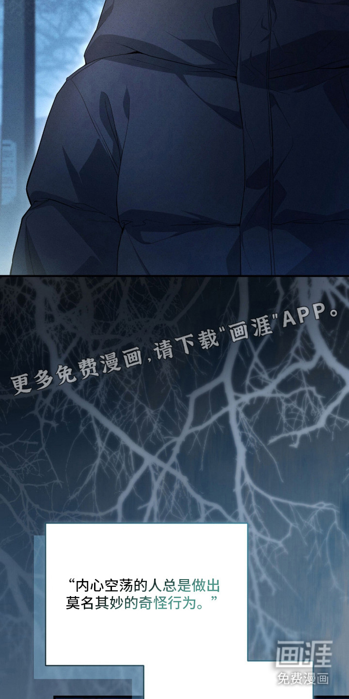 ABO标记法则漫画-图22