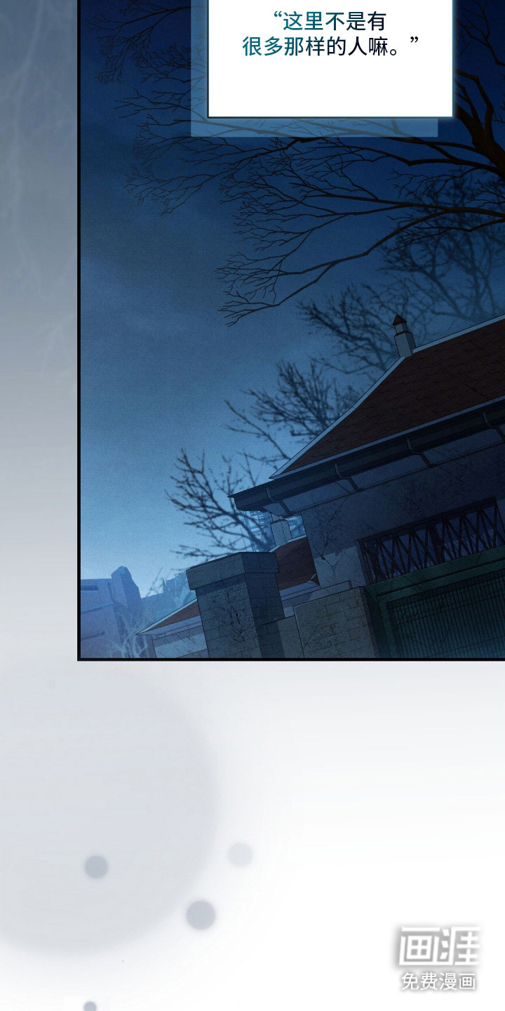 ABO标记法则漫画-图23