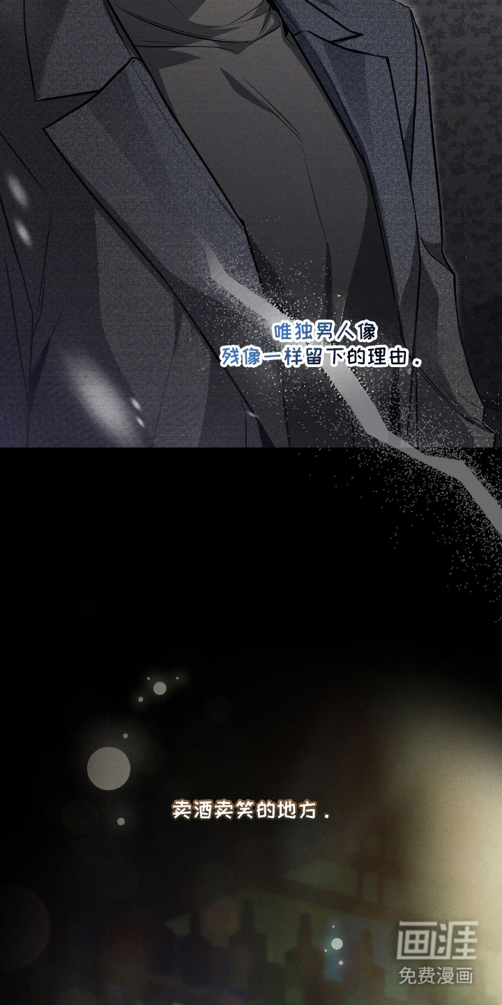 ABO标记法则漫画-图25