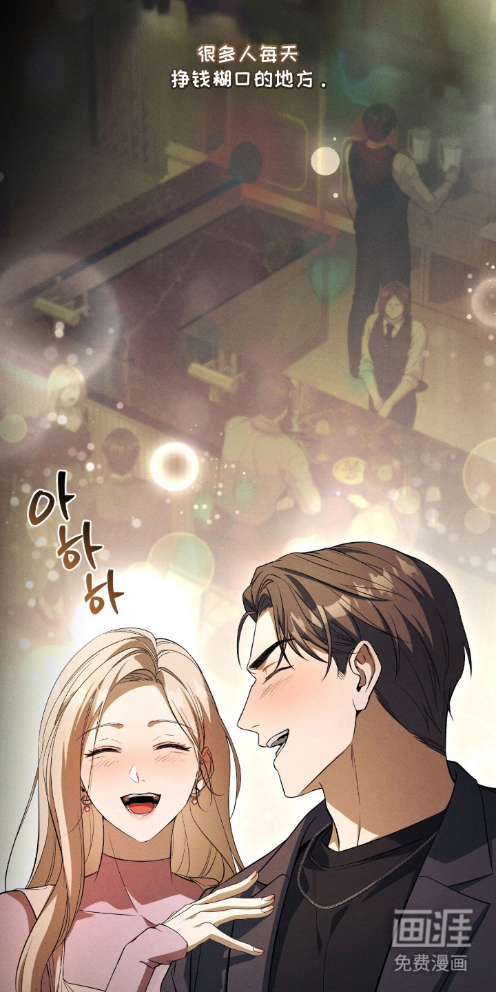 ABO标记法则漫画-图26