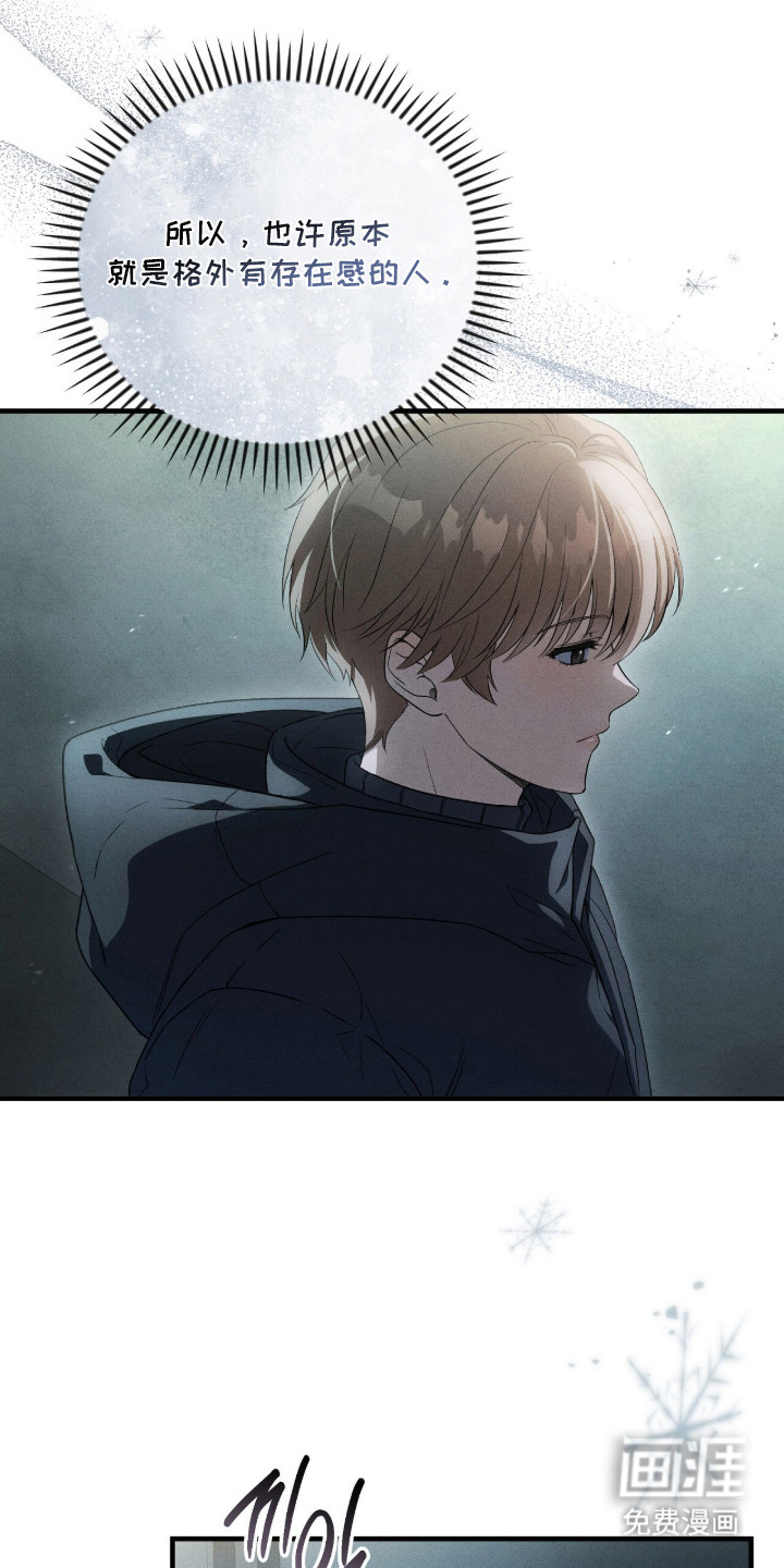 ABO标记法则漫画-图29