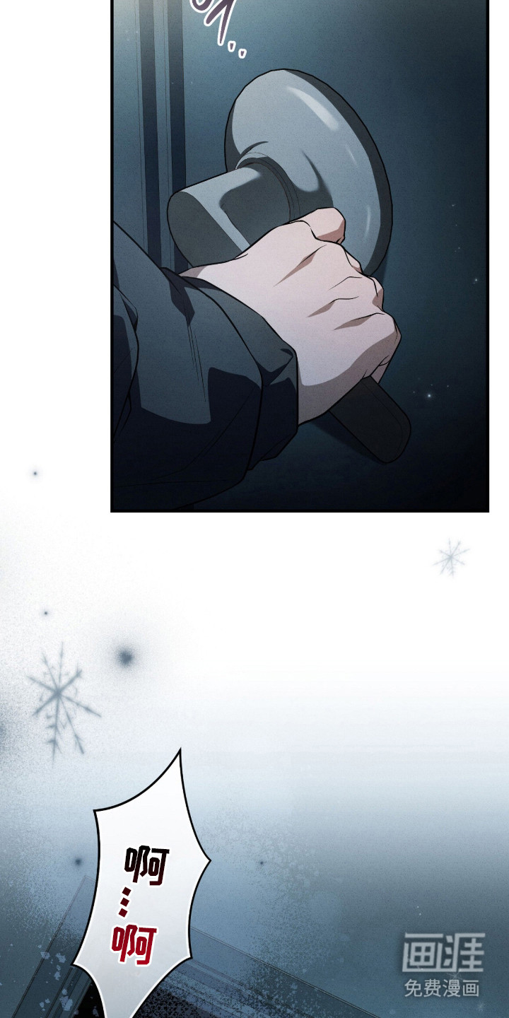 ABO标记法则漫画-图30