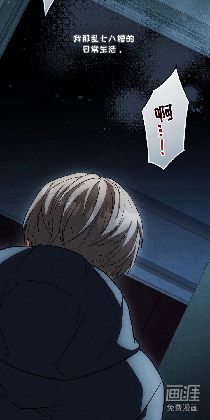 ABO标记法则漫画-图31